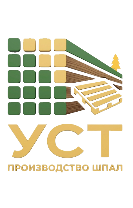 шпалы и брус